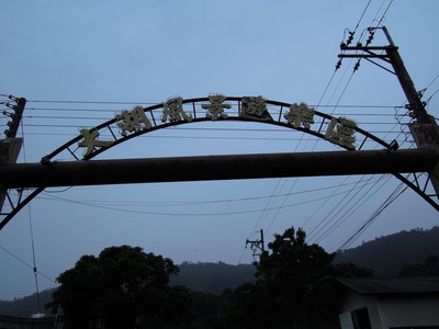 DSCN1362.JPG
