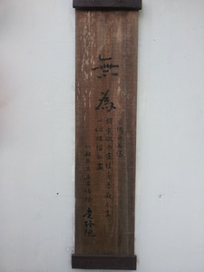 2013-02-28 16.03.44.jpg