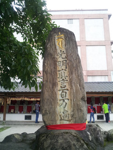 2013-02-28 16.17.41.jpg