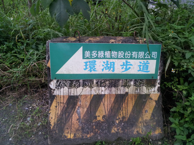 2013-02-28 17.45.24.jpg