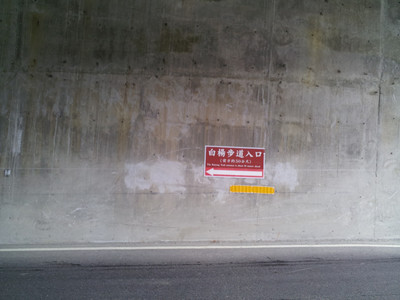 2013-03-01 14.09.49.jpg