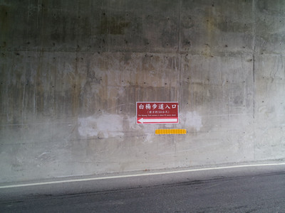 2013-03-01 14.09.54.jpg