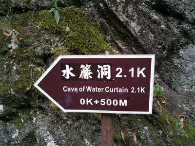 2013-03-01 14.18.58.jpg