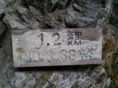 2013-03-01 14.30.56.jpg