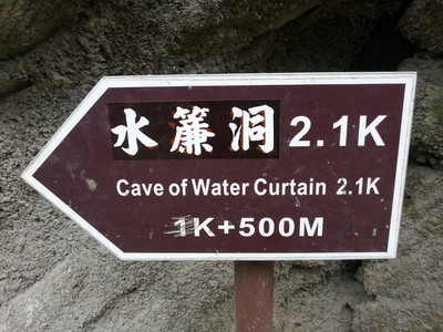 2013-03-01 14.41.34.jpg