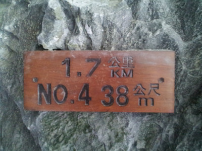 2013-03-01 14.46.50.jpg