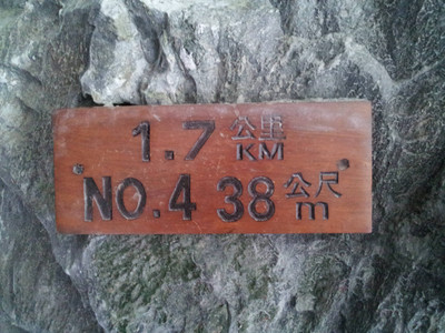 2013-03-01 14.46.55.jpg