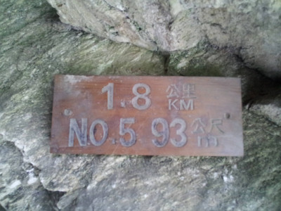 2013-03-01 14.53.38.jpg