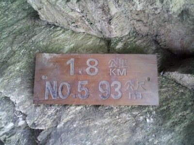 2013-03-01 14.53.42.jpg