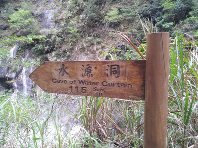 2013-03-01 15.14.50.jpg