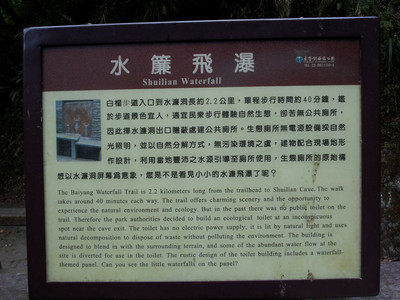 2013-03-01 15.16.40.jpg