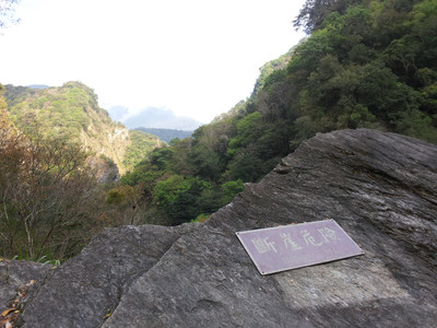 2013-03-01 16.05.33.jpg