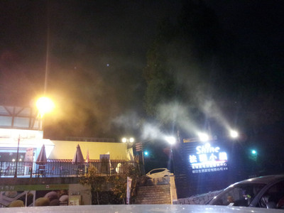 2013-03-01 19.23.01.jpg