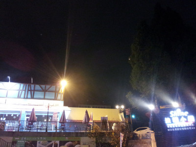 2013-03-01 19.23.12.jpg