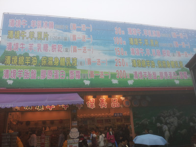 2013-03-02 11.48.09.jpg