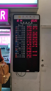 VID_20191014_202045.mp4