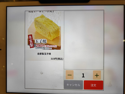 IMG20230225163858.jpg