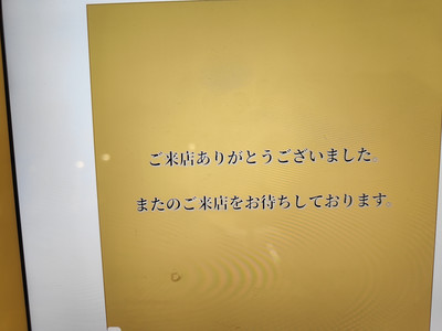 IMG20230225165043.jpg