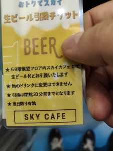 IMG20230225174039.jpg