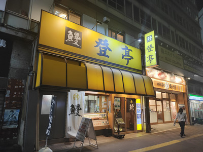 IMG20230226193125.jpg