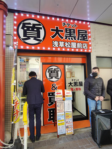 IMG20230227130421.jpg