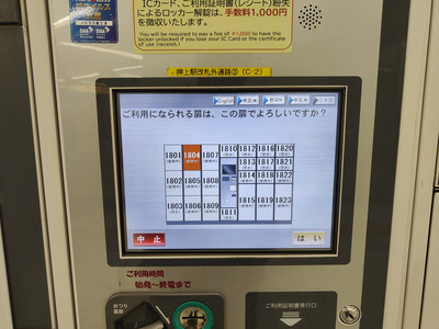 IMG20230227133158.jpg