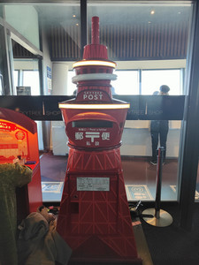 IMG20230227143052.jpg