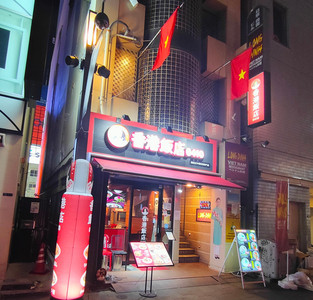 IMG20230227222059.jpg