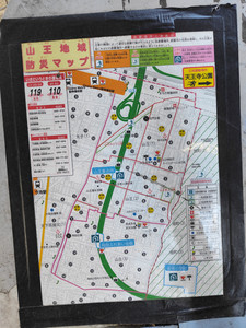 IMG20230228170445.jpg