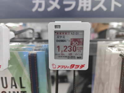 IMG20230228190532.jpg