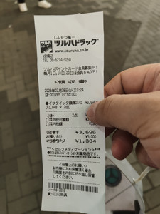 IMG20230228192749.jpg