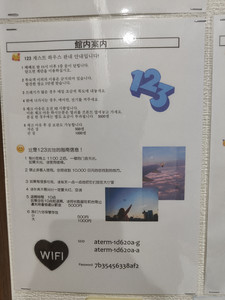 IMG20230301010752.jpg
