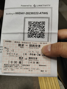 IMG20230301083321.jpg